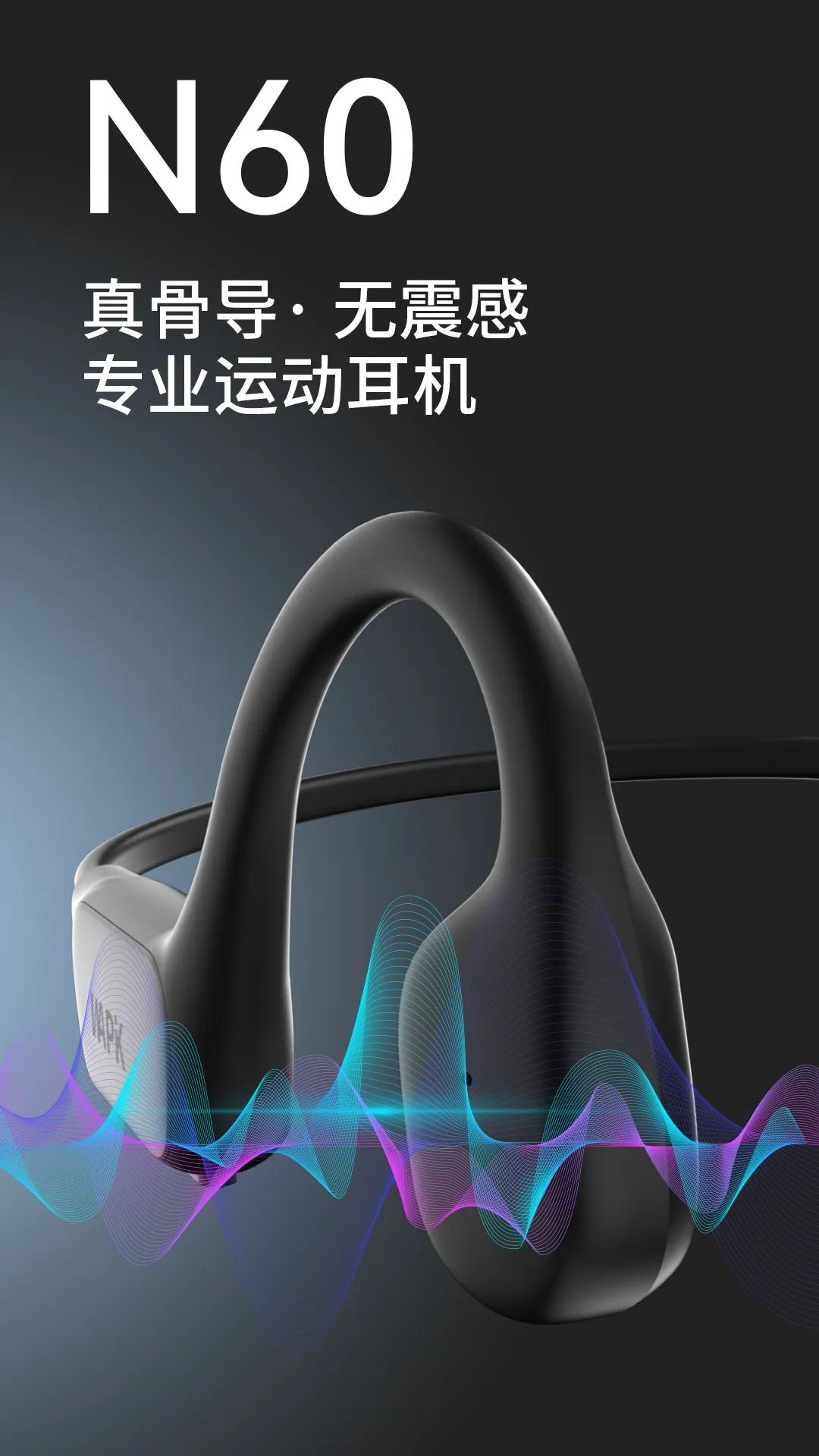 手机端幻灯片图片1（跳转至n60产品页）