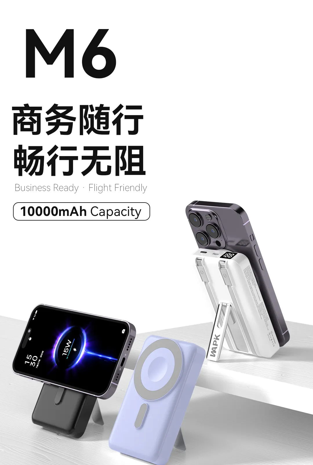 手机端幻灯片图片2（跳转至m6产品页）