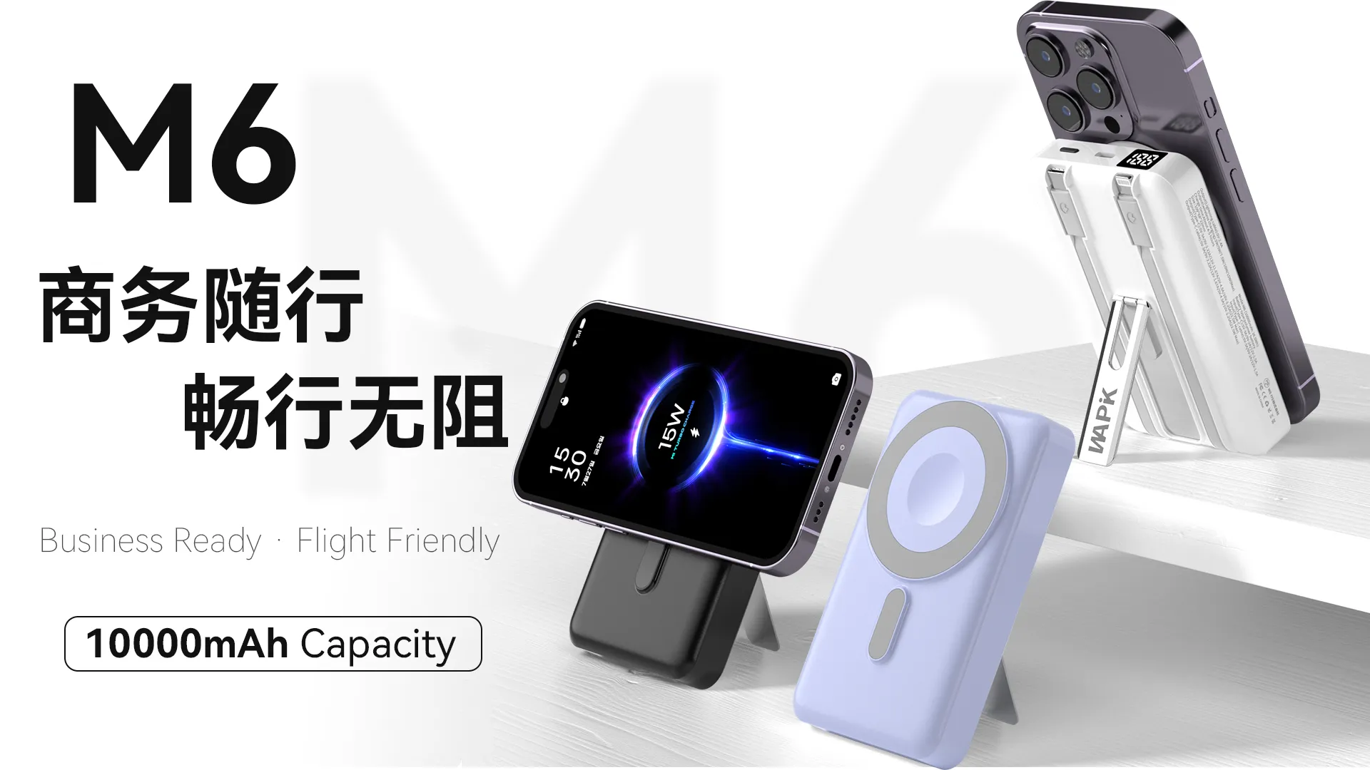 第二张幻灯片图片（跳转至m6产品页）